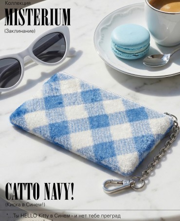 Ключница из Шелка Унисекс CATTO NAVY!_Key/L